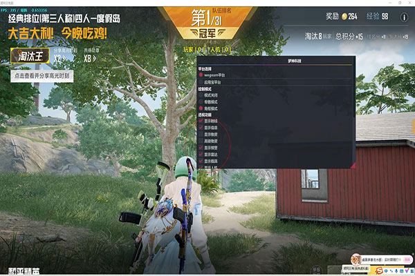 刘思宇CF是外挂吗软件效果